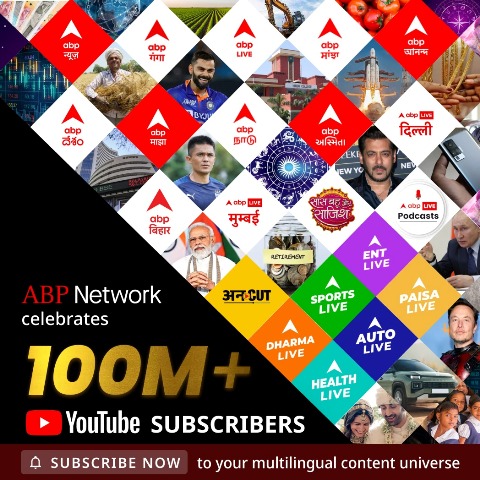 ABP Network breaks the internet, zooms past 100 million subscribers on YouTube