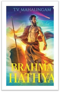 Brahma hatya
