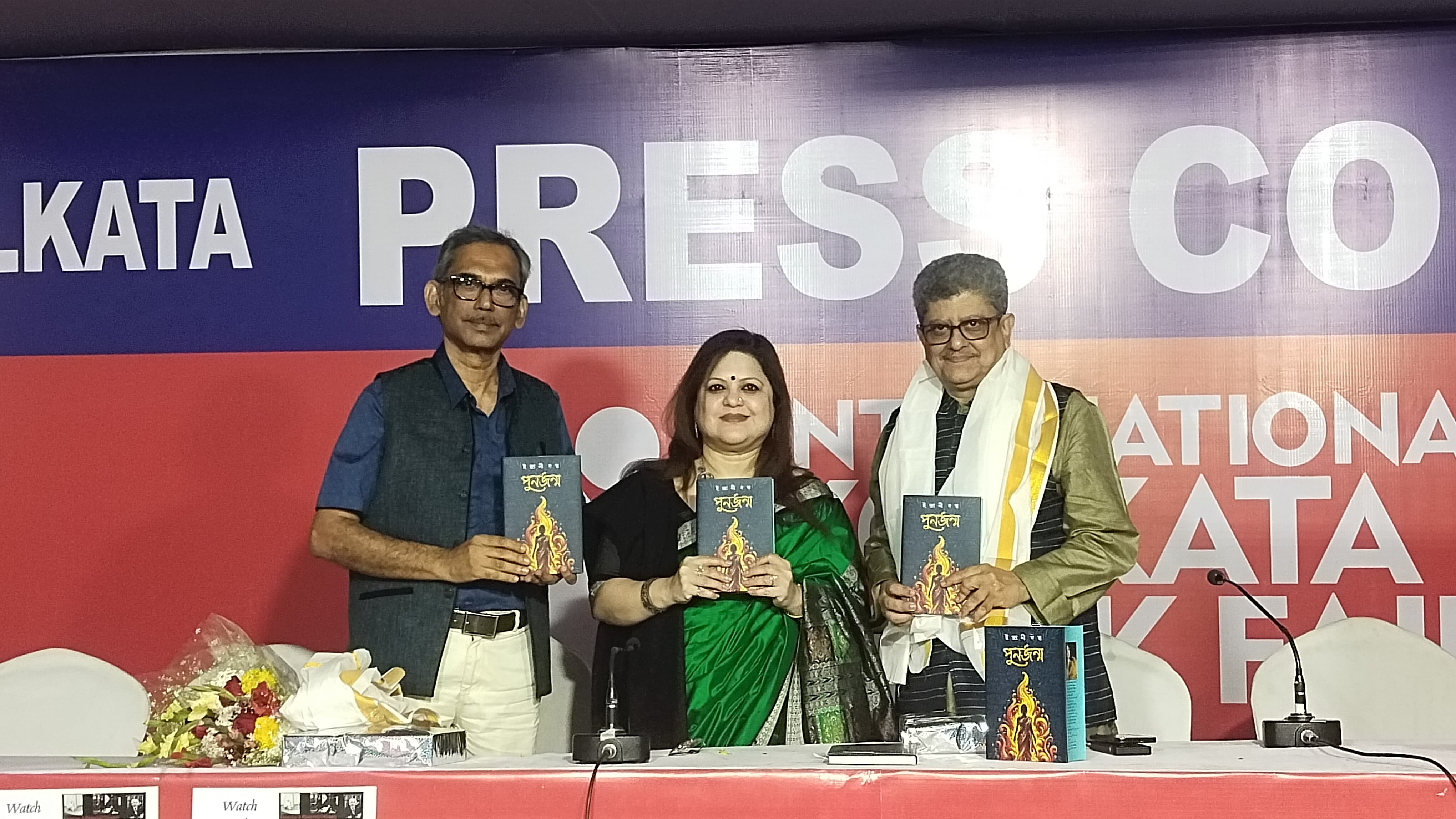 Punarjanma_Book Launch_IKBF 2026